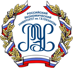 G.V.Plexanov nomidagi Rossiya iqtisodiyot universiteti