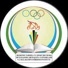 Ферганский филиал Государственного университета физической культуры и спорта Узбекистана logo