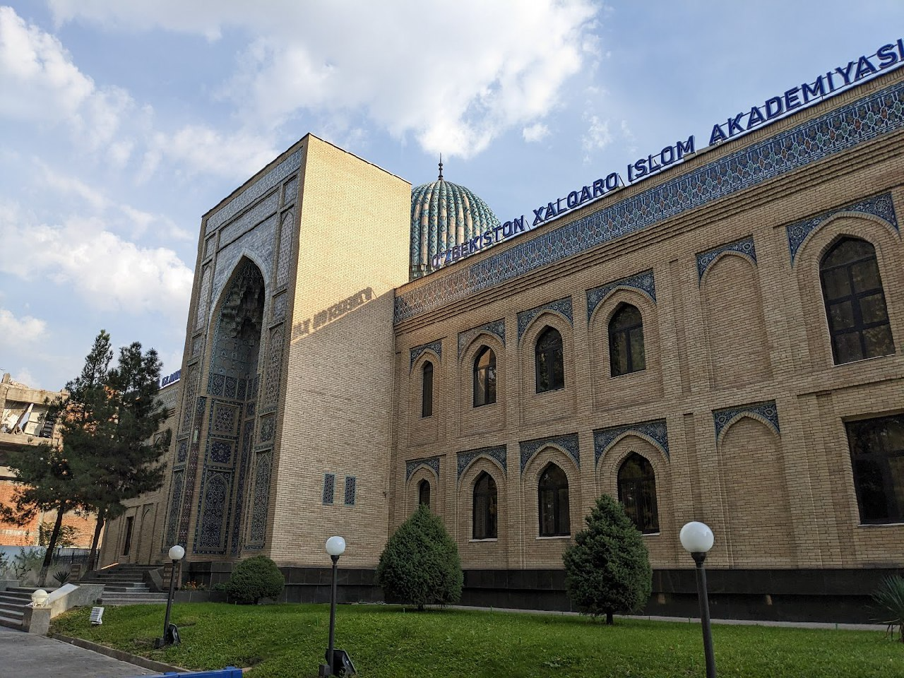 Xalqaro islom akademiyasi. Ислом академияси биноси. Тошкент ислом университети факультетлари. Тошкент ислом академияси. Ташкент ислом академияси.